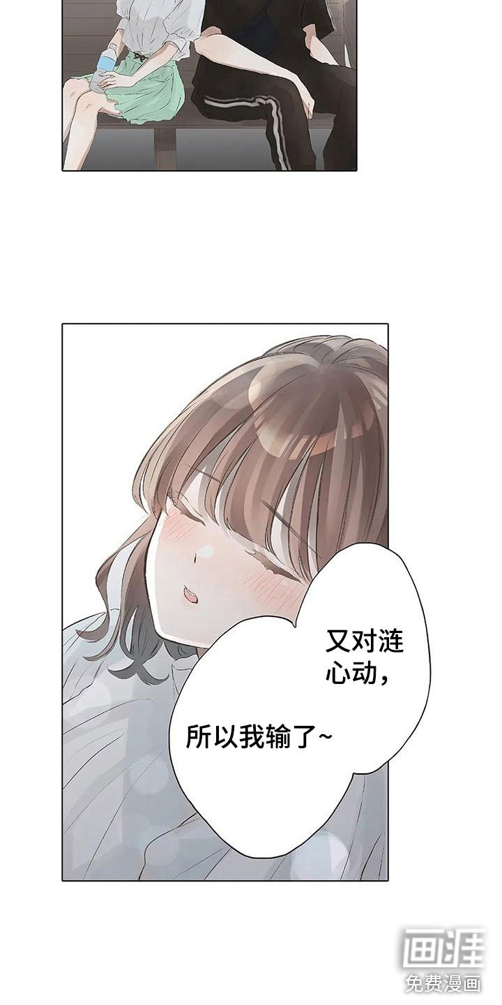 第10章：醒了？