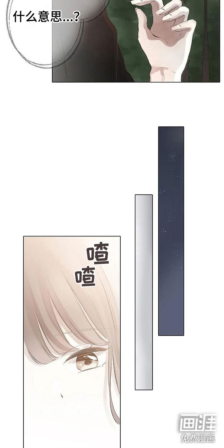 第10章：醒了？