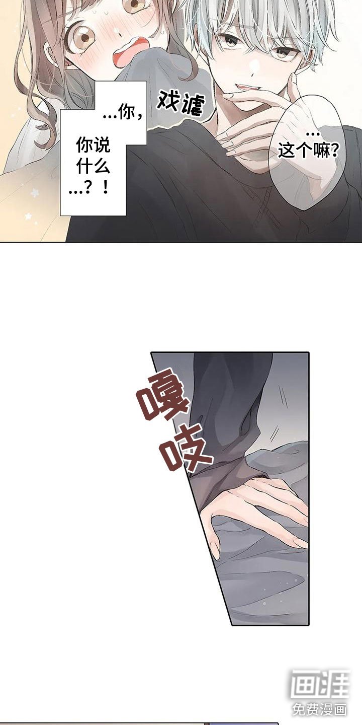 第10章：醒了？