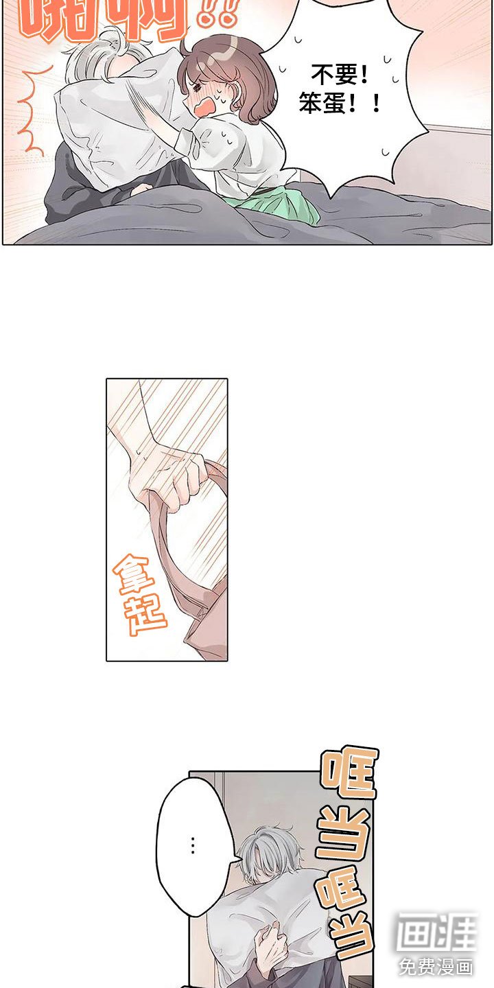 第10章：醒了？