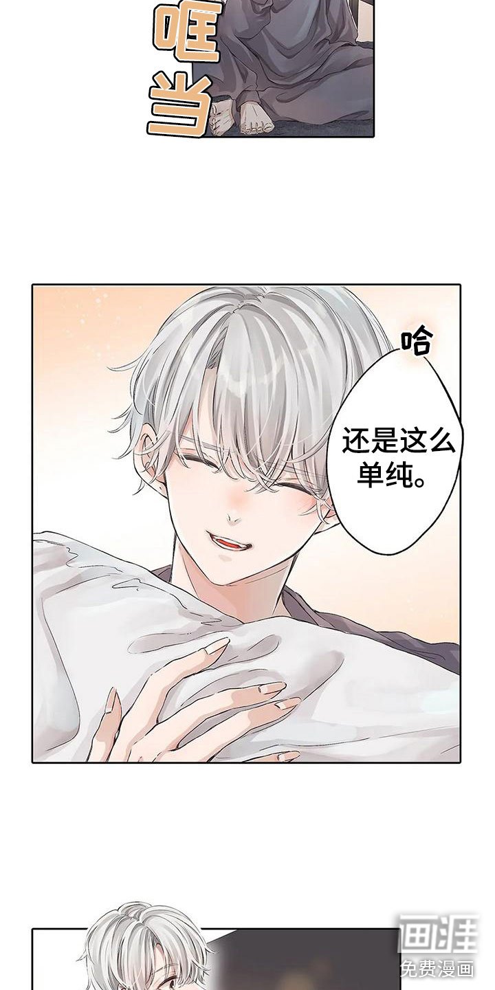 第10章：醒了？
