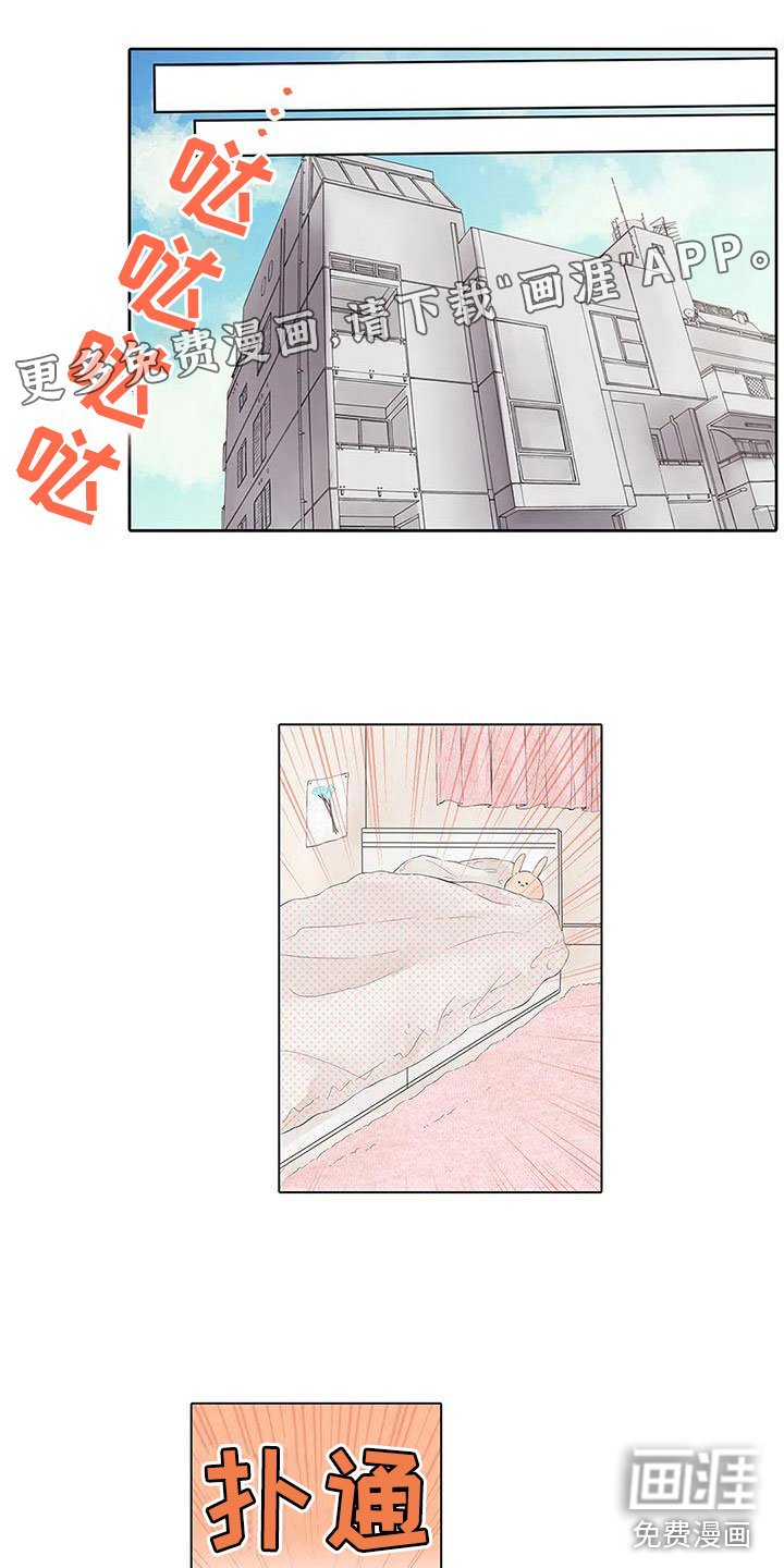 第11章：丢脸