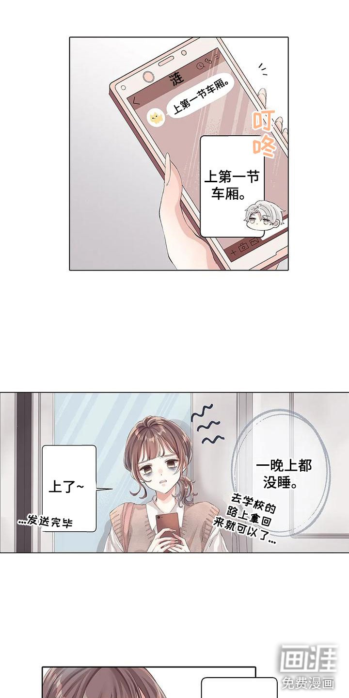 第11章：丢脸