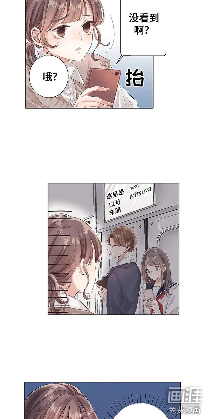 第11章：丢脸