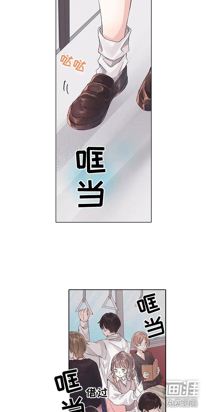 第11章：丢脸