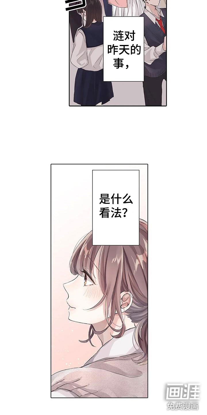 第11章：丢脸