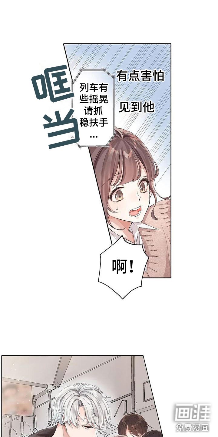 第11章：丢脸