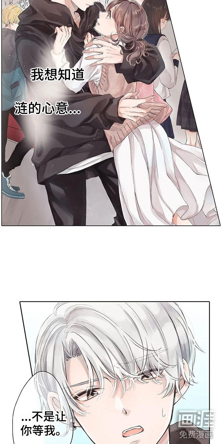 第11章：丢脸