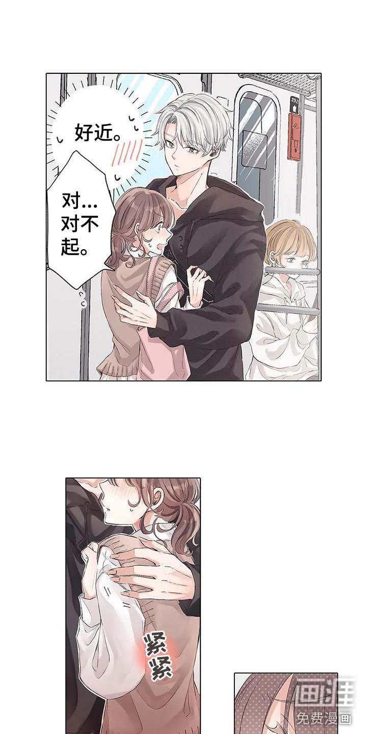 第11章：丢脸