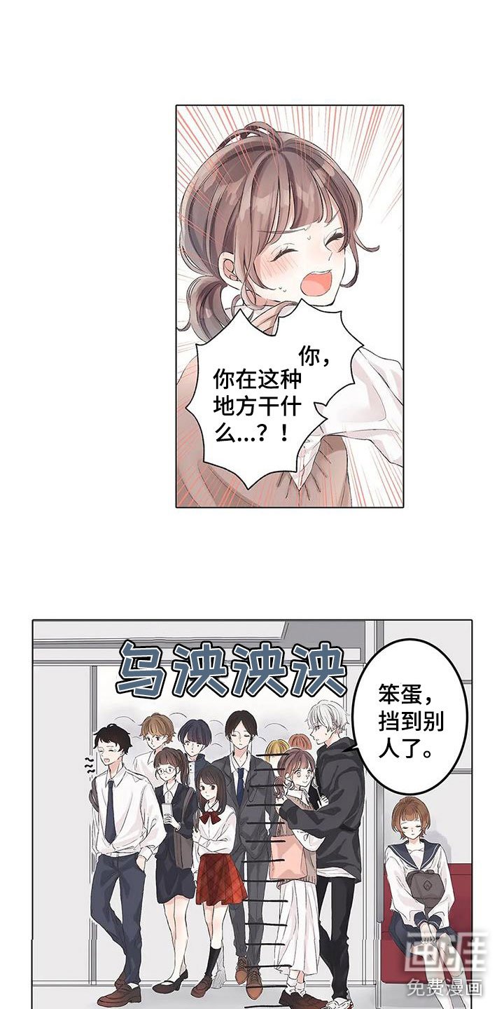 第11章：丢脸