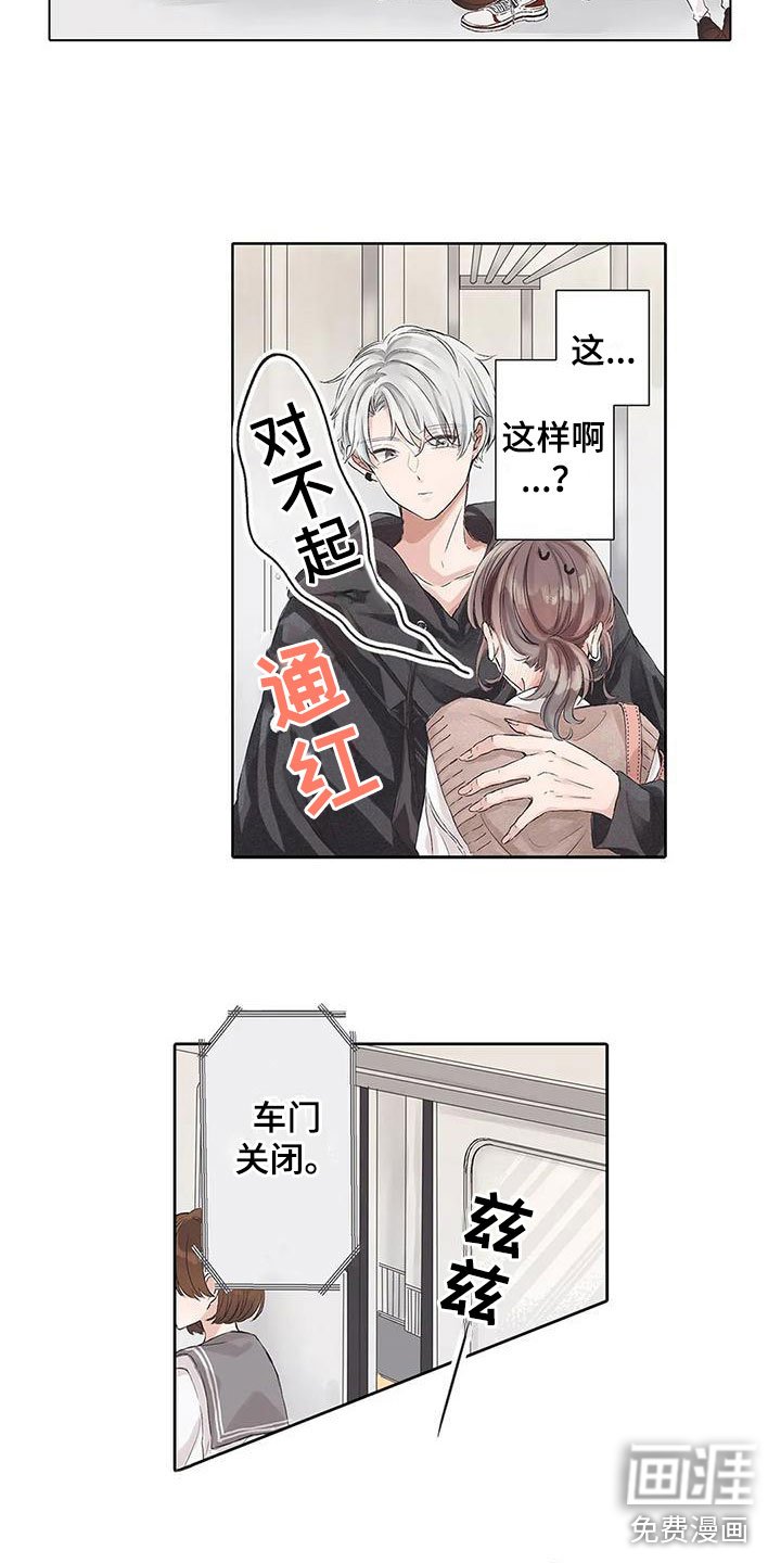 第11章：丢脸