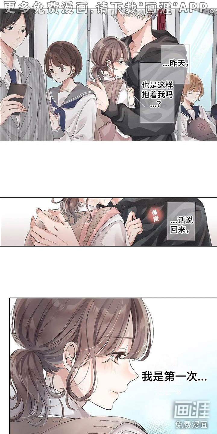 第12章：再挑战一次