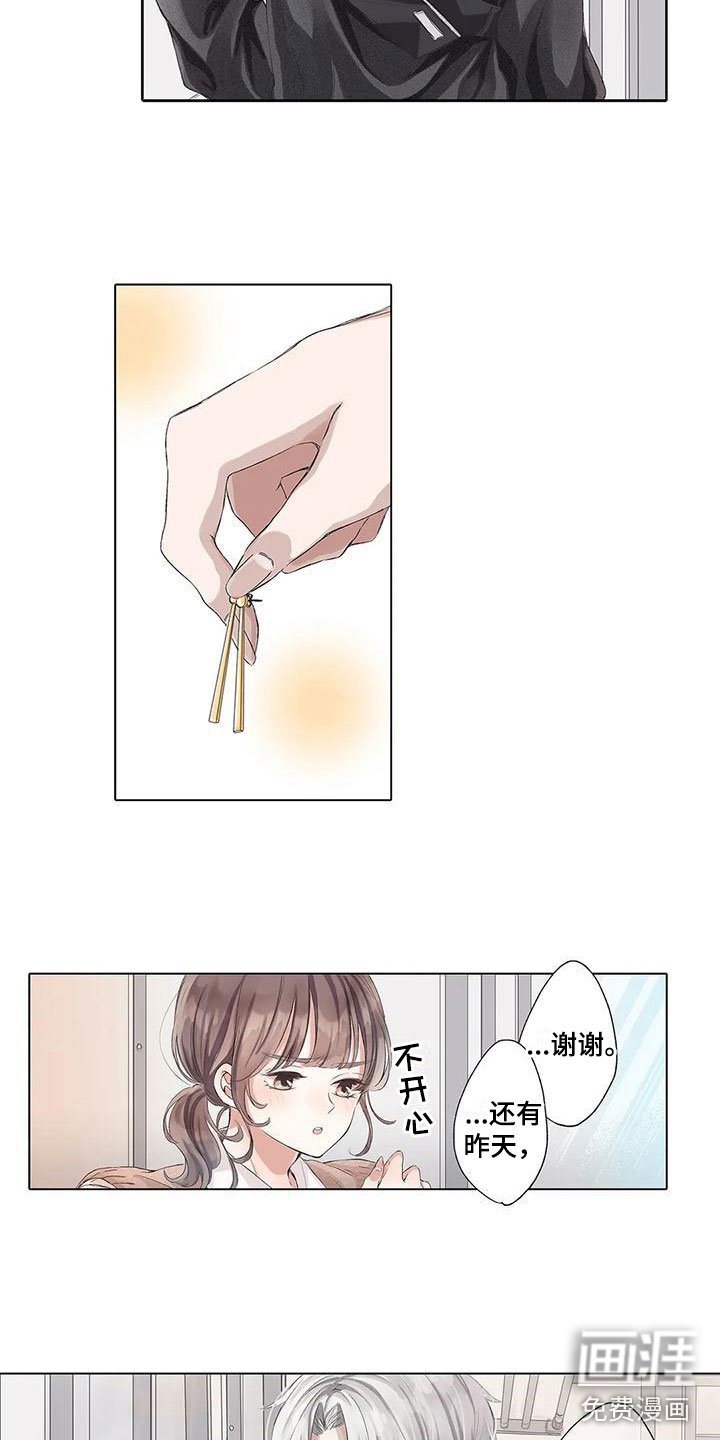 第12章：再挑战一次
