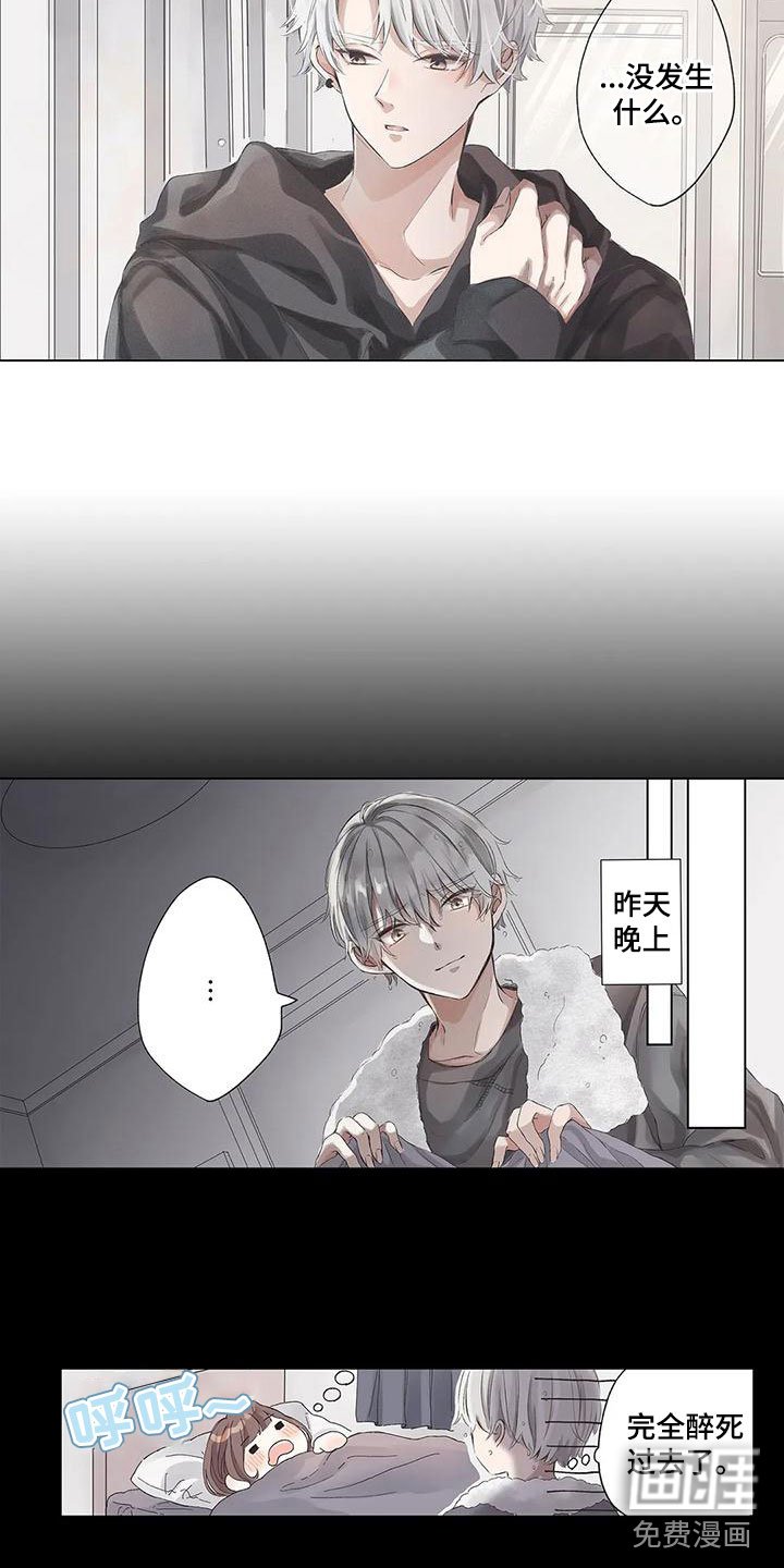第12章：再挑战一次