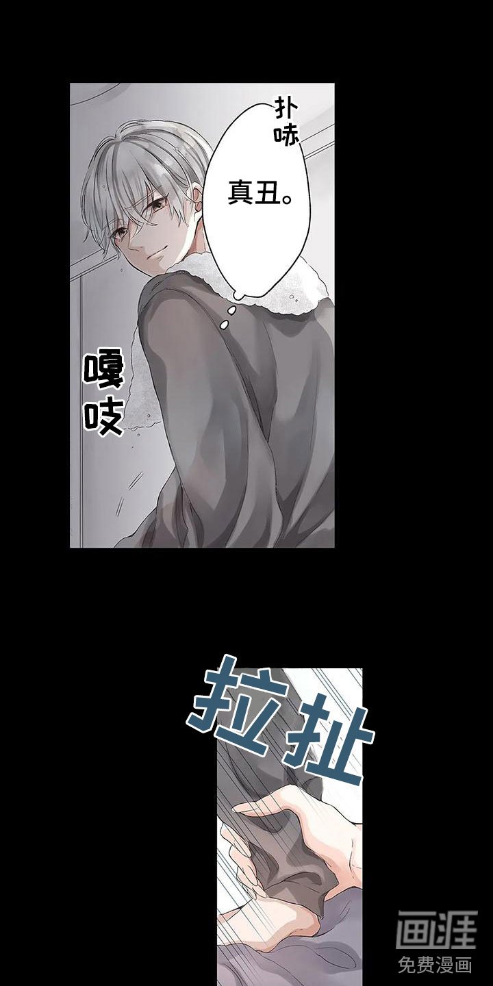 第12章：再挑战一次
