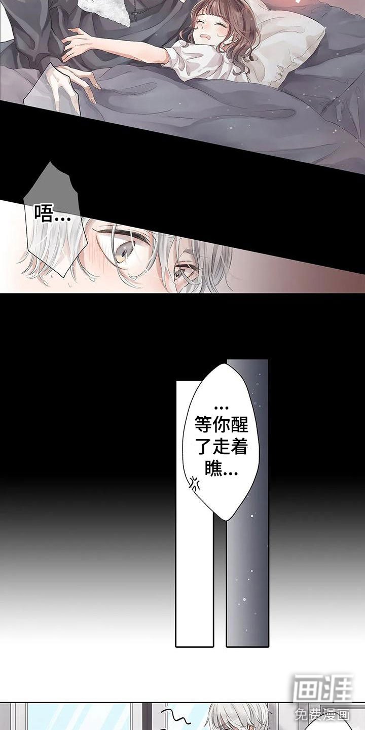 第12章：再挑战一次