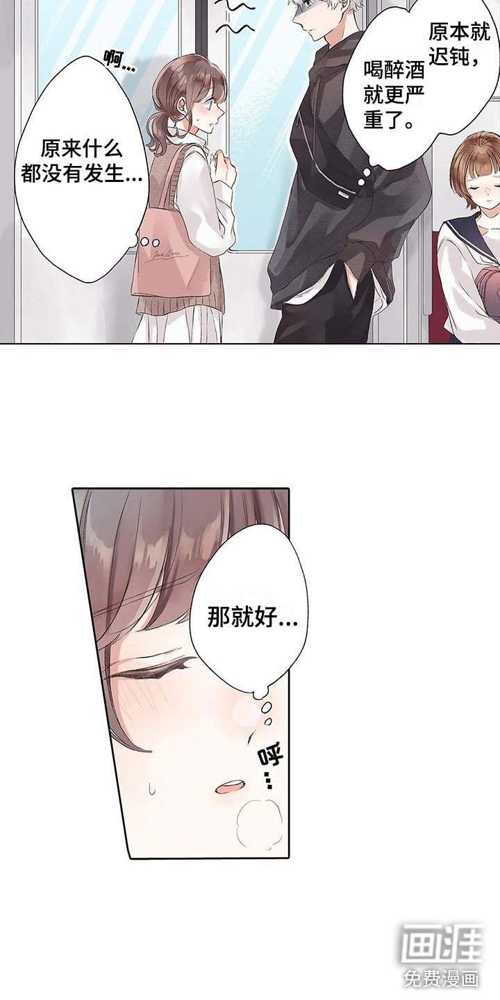 第12章：再挑战一次