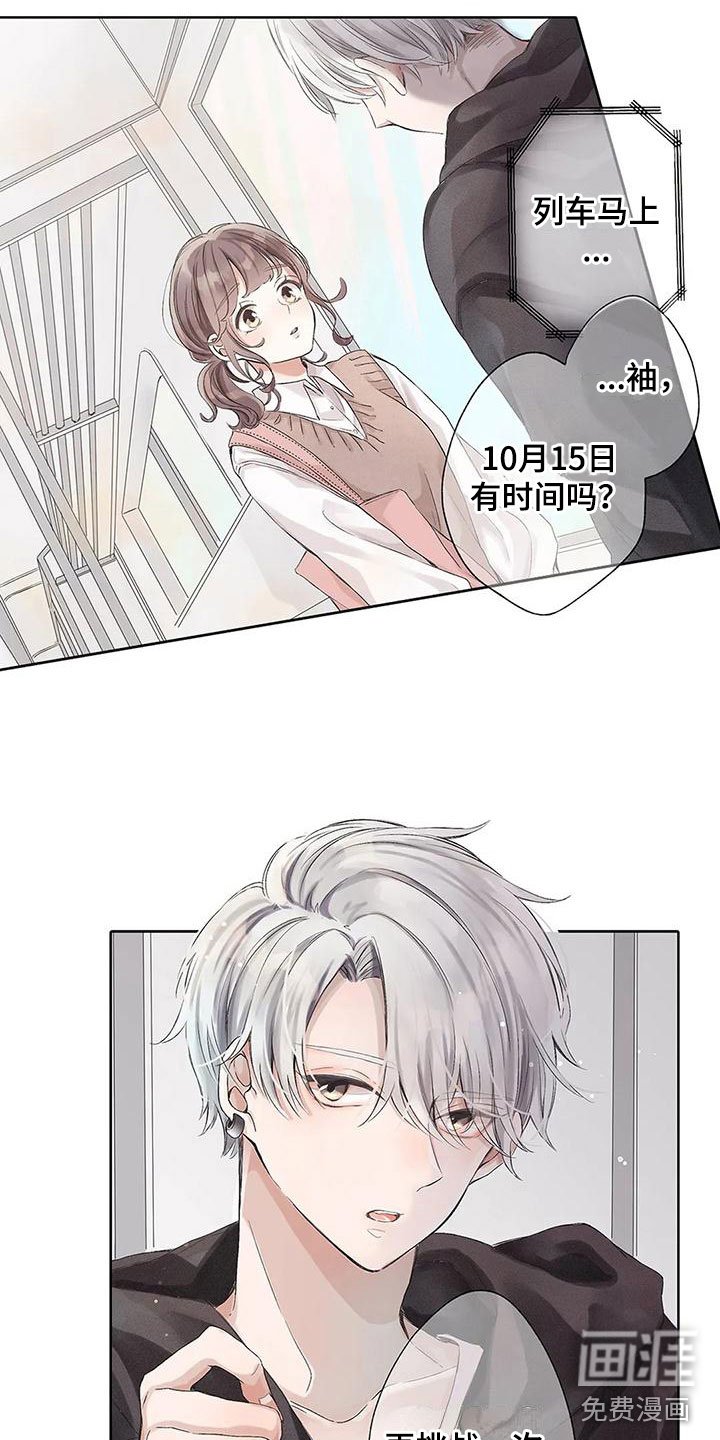 第12章：再挑战一次
