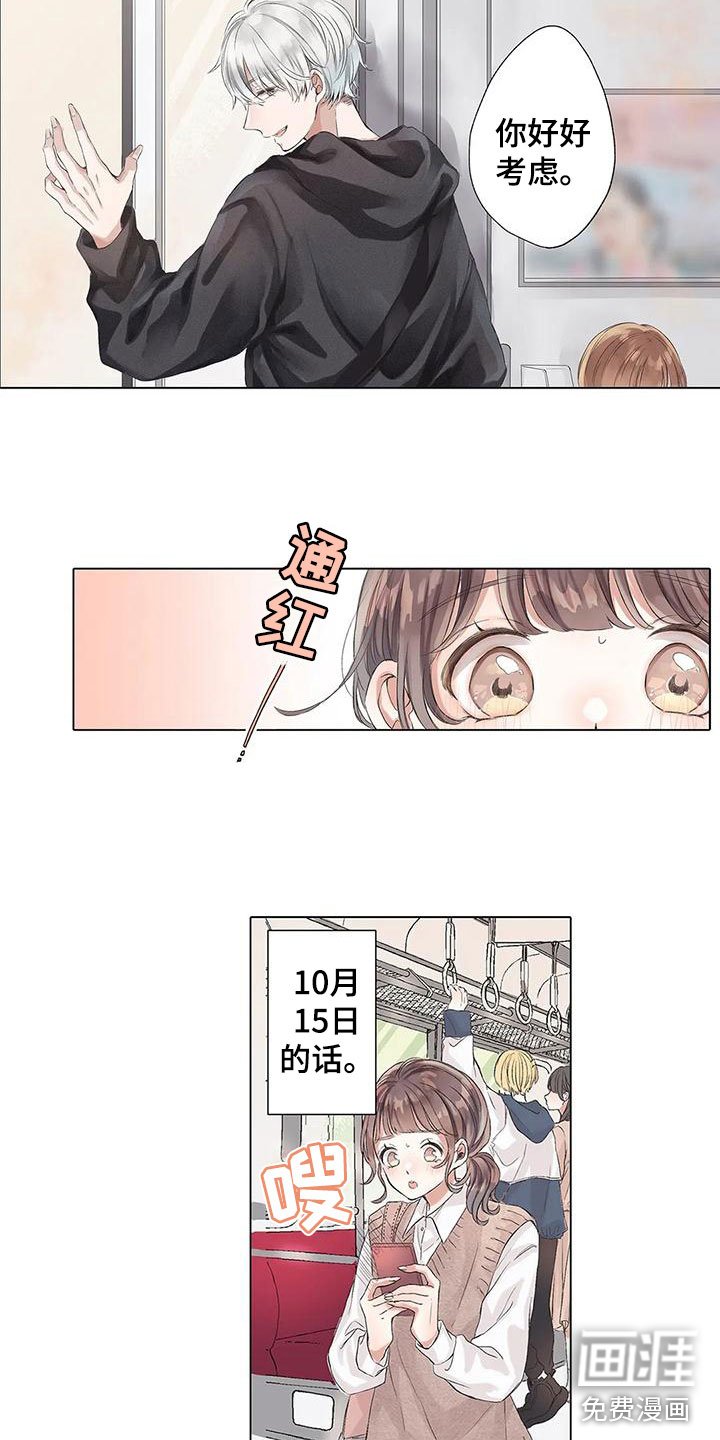 第12章：再挑战一次