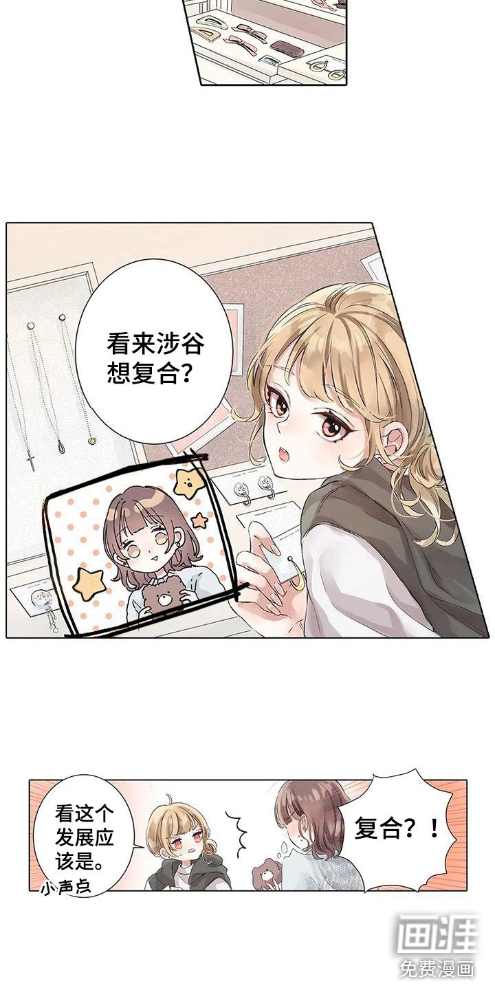 第12章：再挑战一次