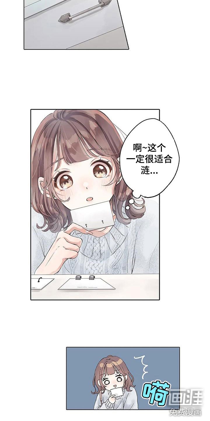 第12章：再挑战一次