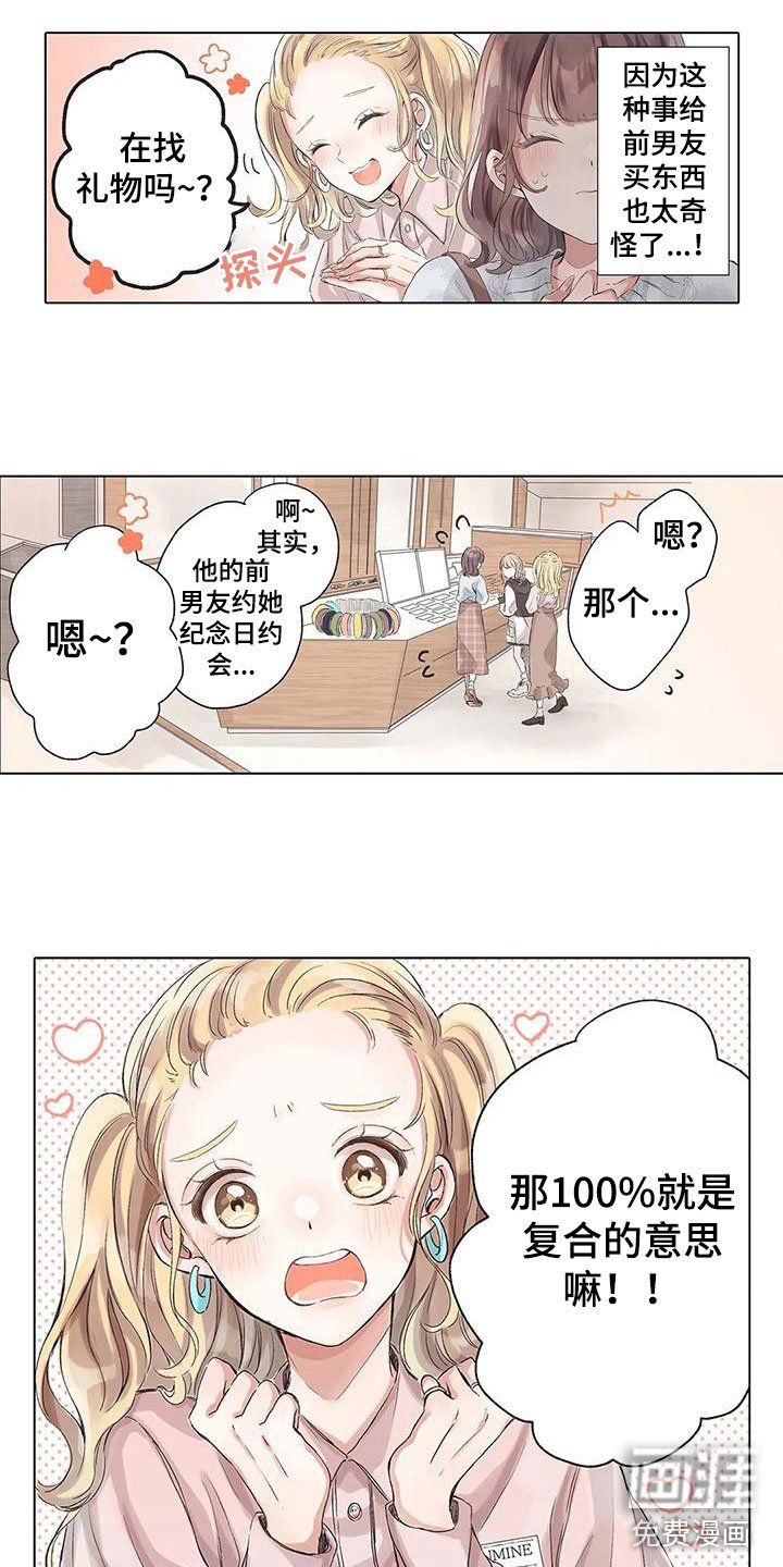 第13章：下定决心