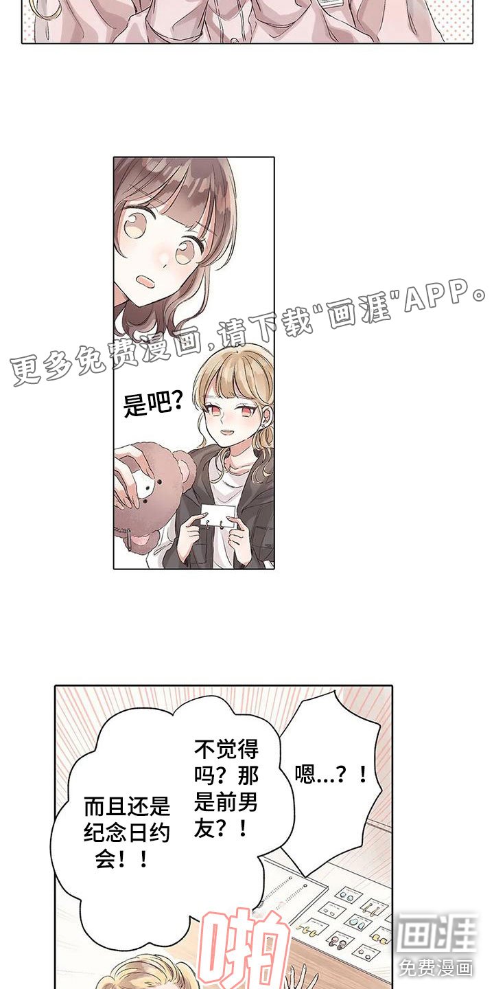 第13章：下定决心