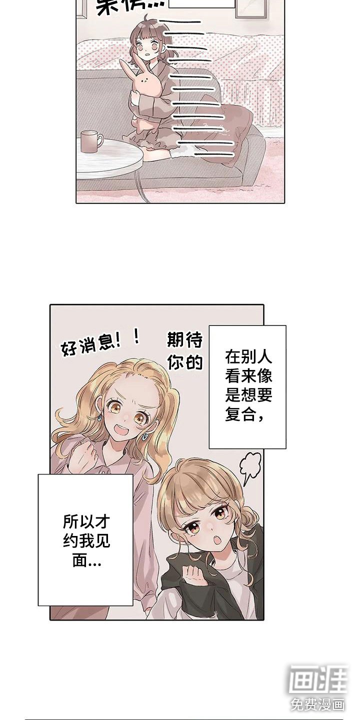 第13章：下定决心
