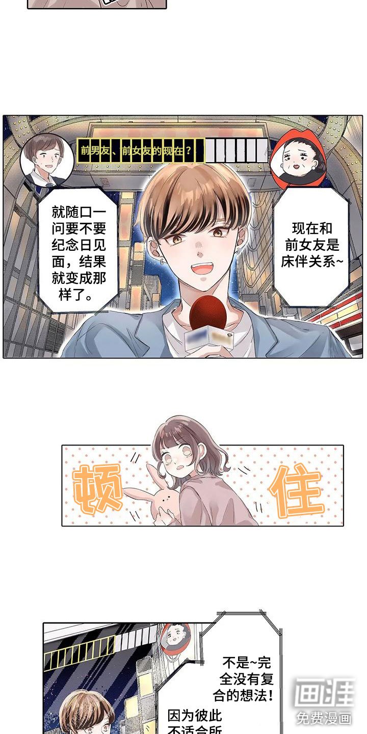 第13章：下定决心