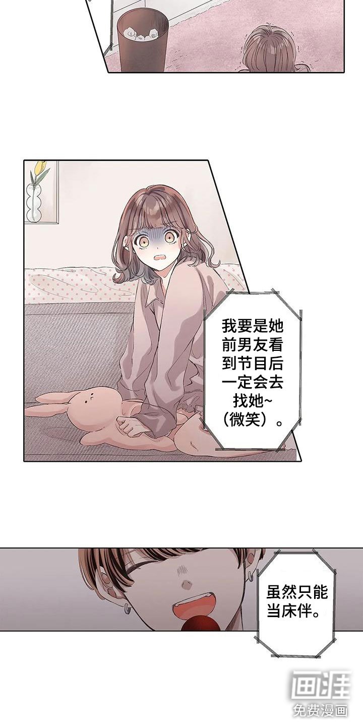 第13章：下定决心