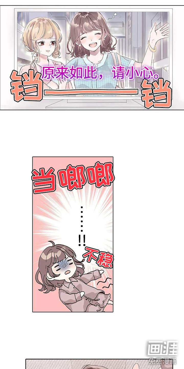 第13章：下定决心