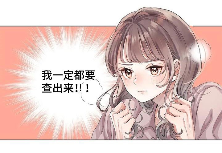 第13章：下定决心