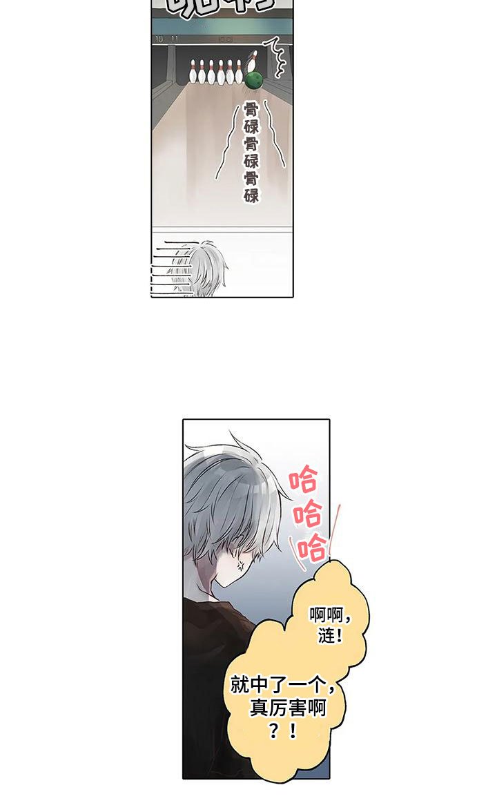 第2章：不开心