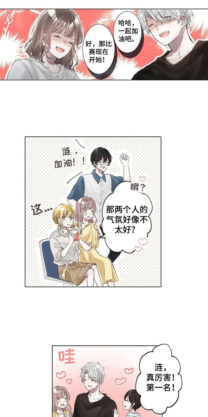 第3章：曾经的约定