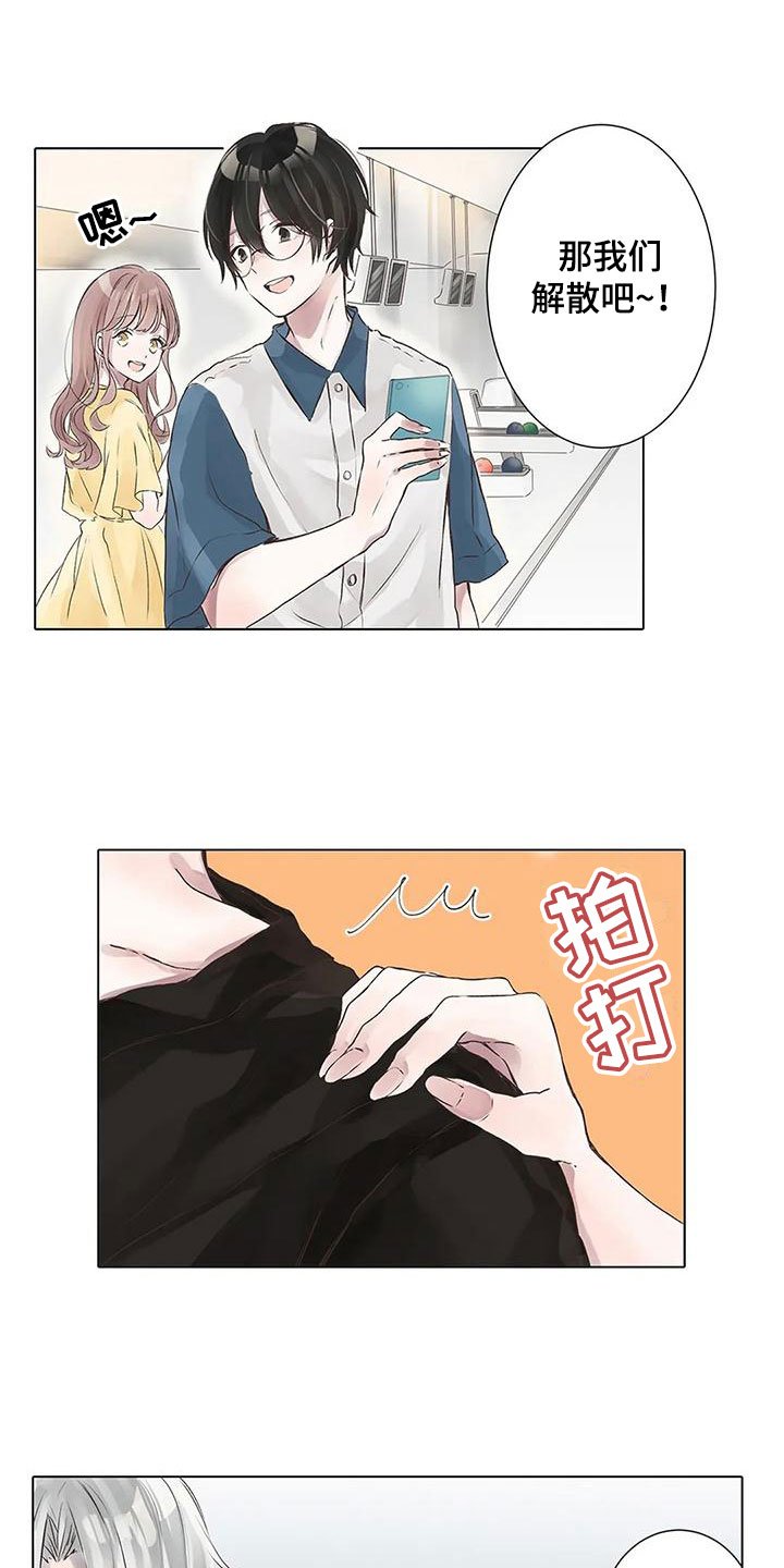 第3章：曾经的约定