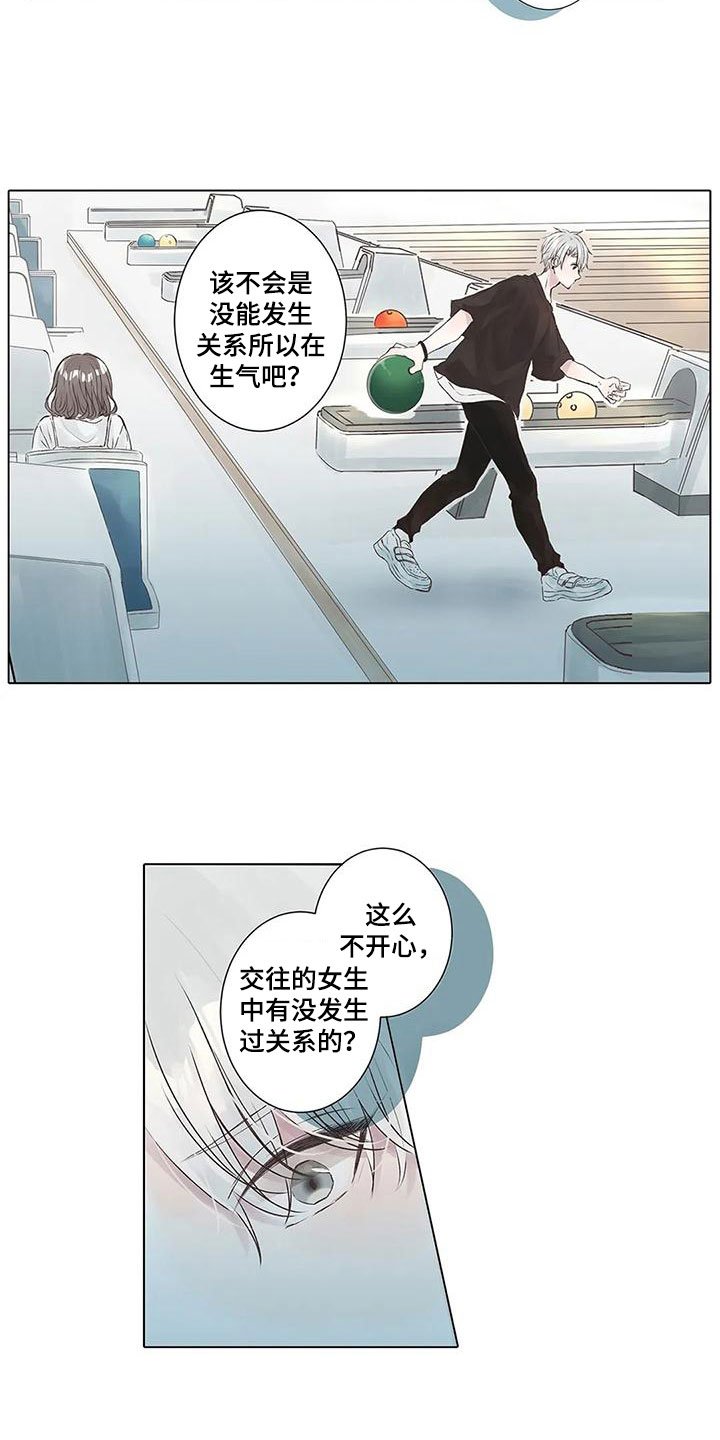 第3章：曾经的约定