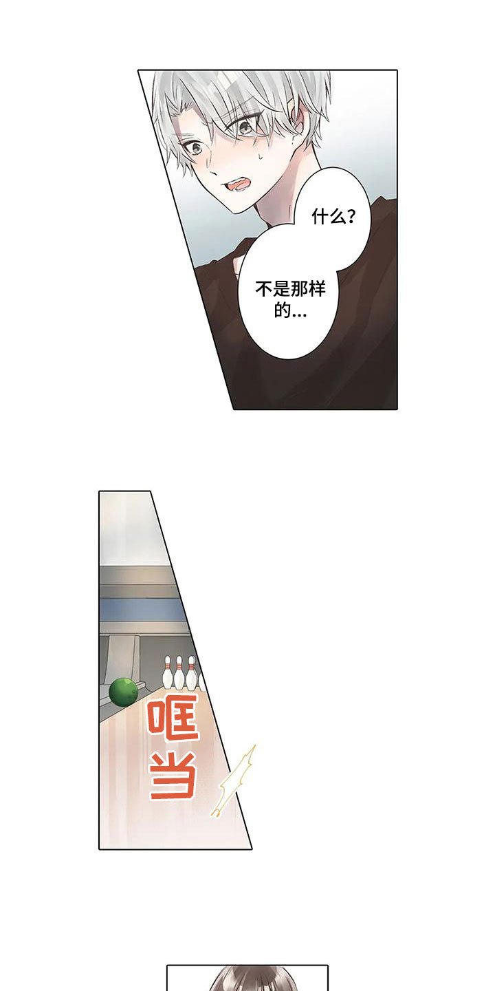 第3章：曾经的约定