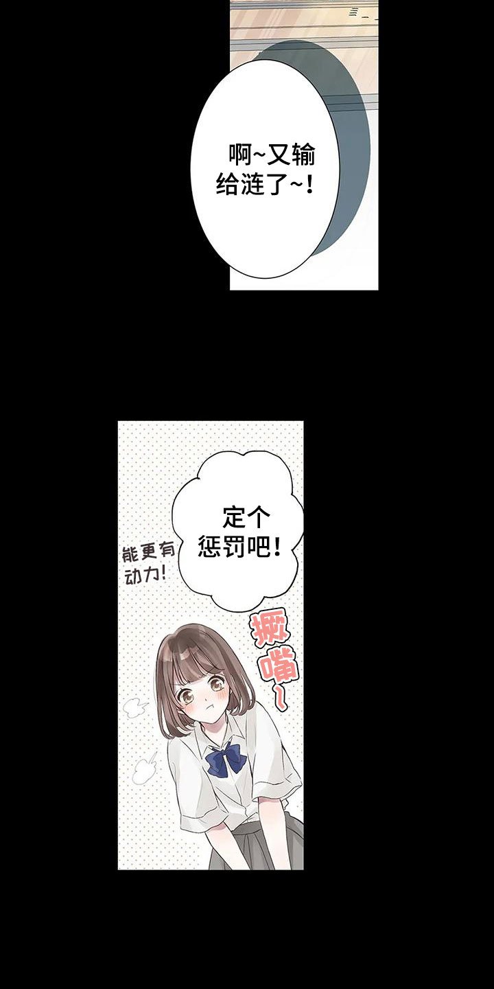 第3章：曾经的约定