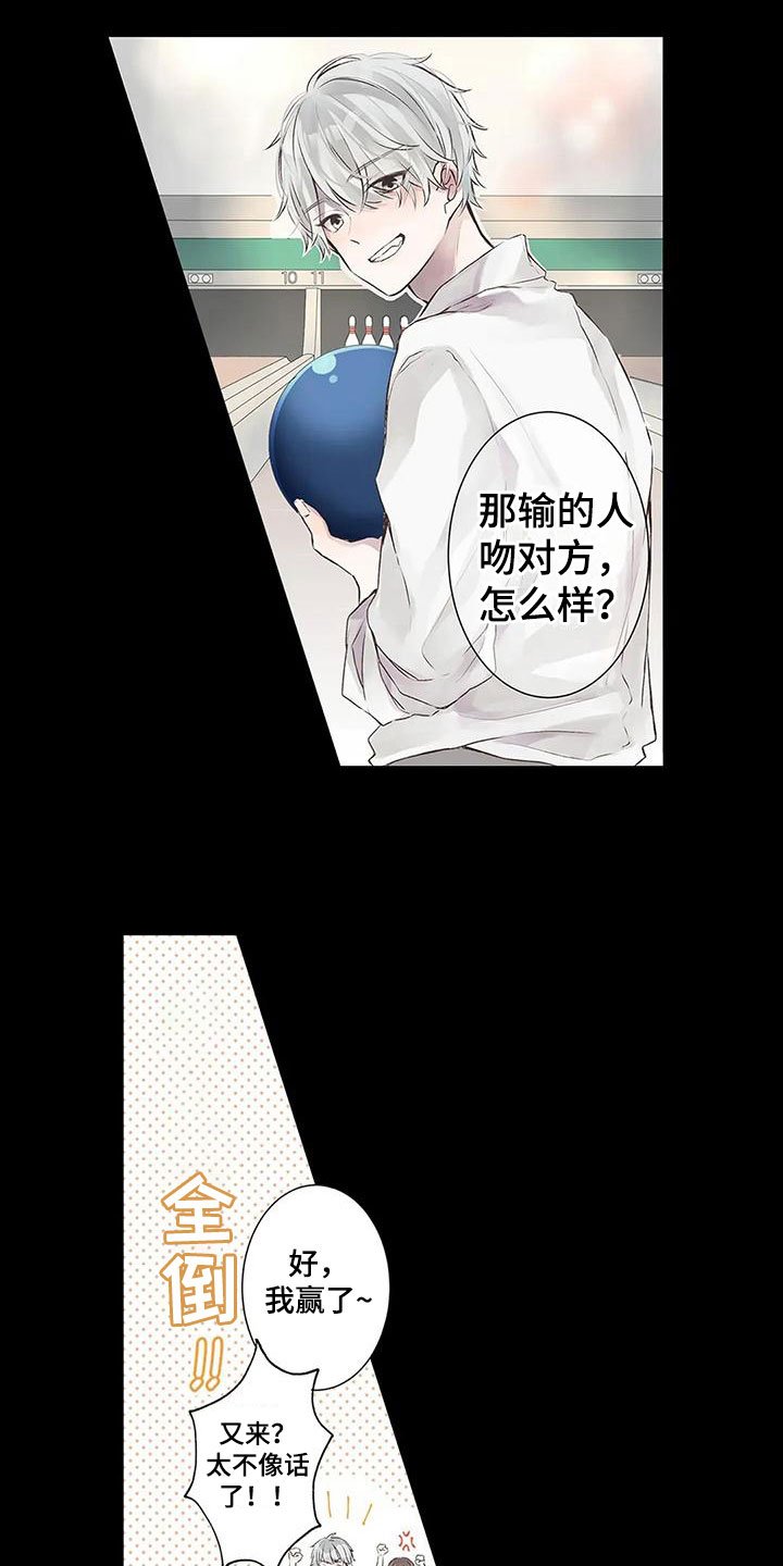 第3章：曾经的约定