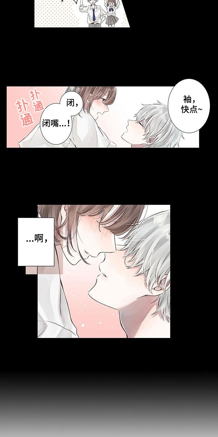 第3章：曾经的约定