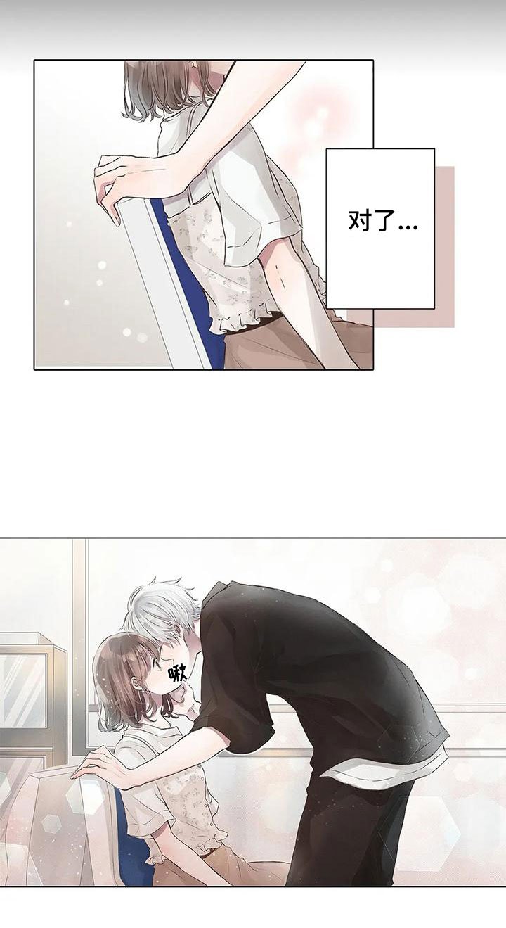 第3章：曾经的约定
