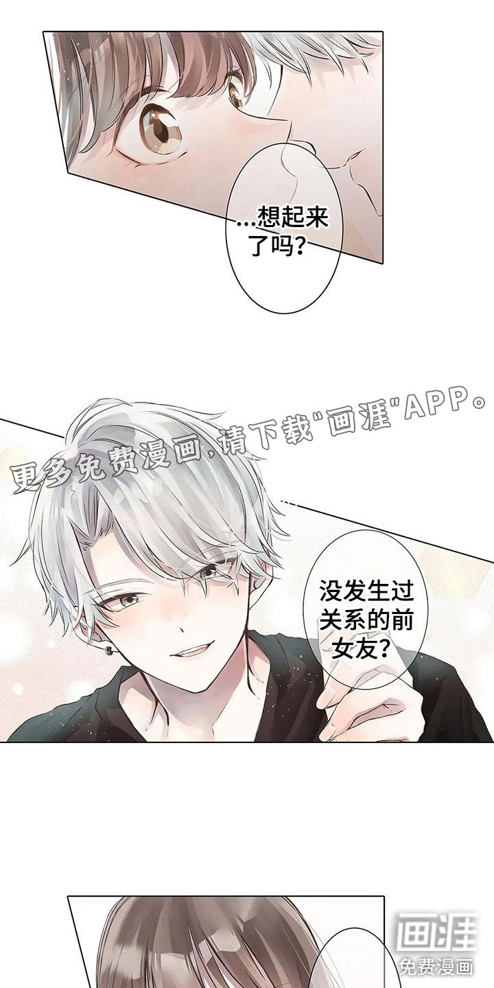 第4章：去约会