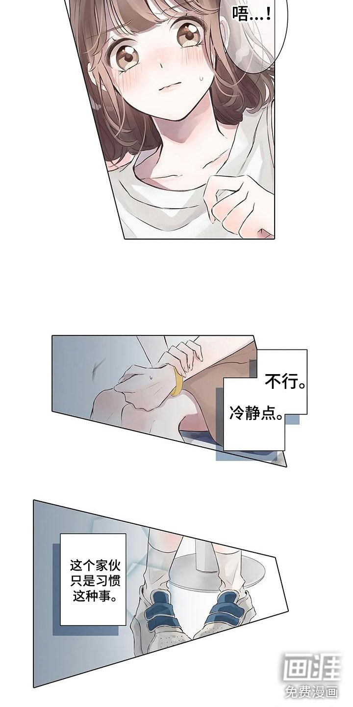 第4章：去约会