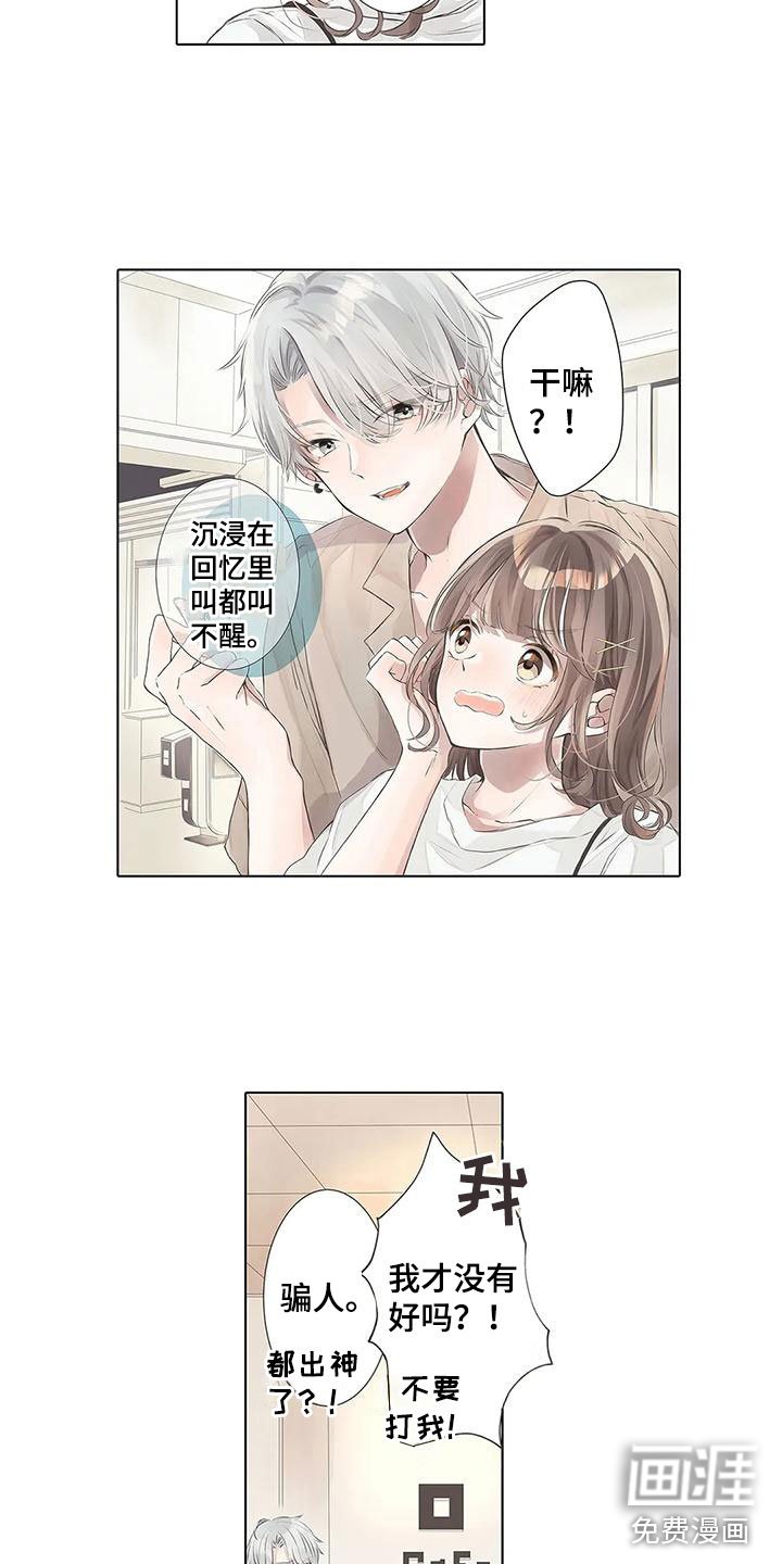 第4章：去约会