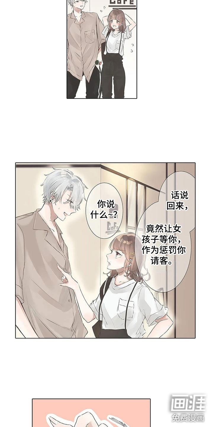 第4章：去约会
