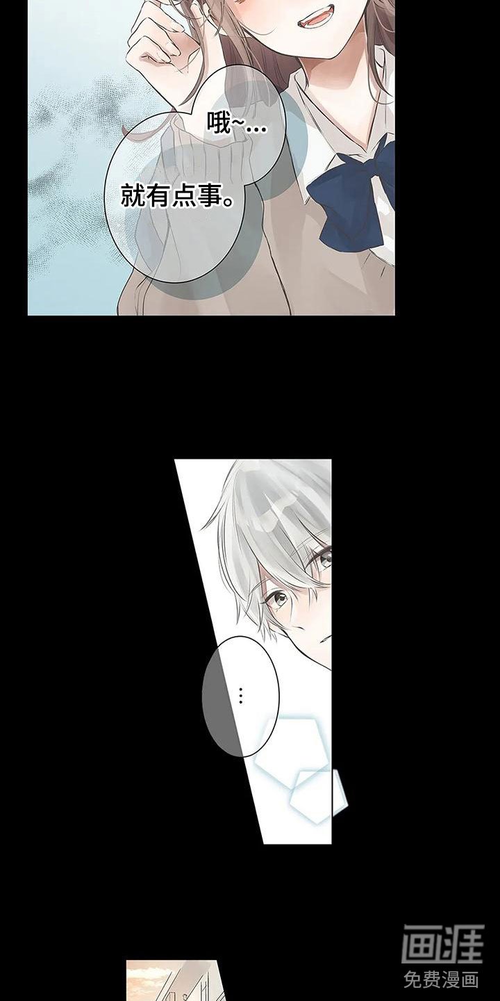 第5章：我可以