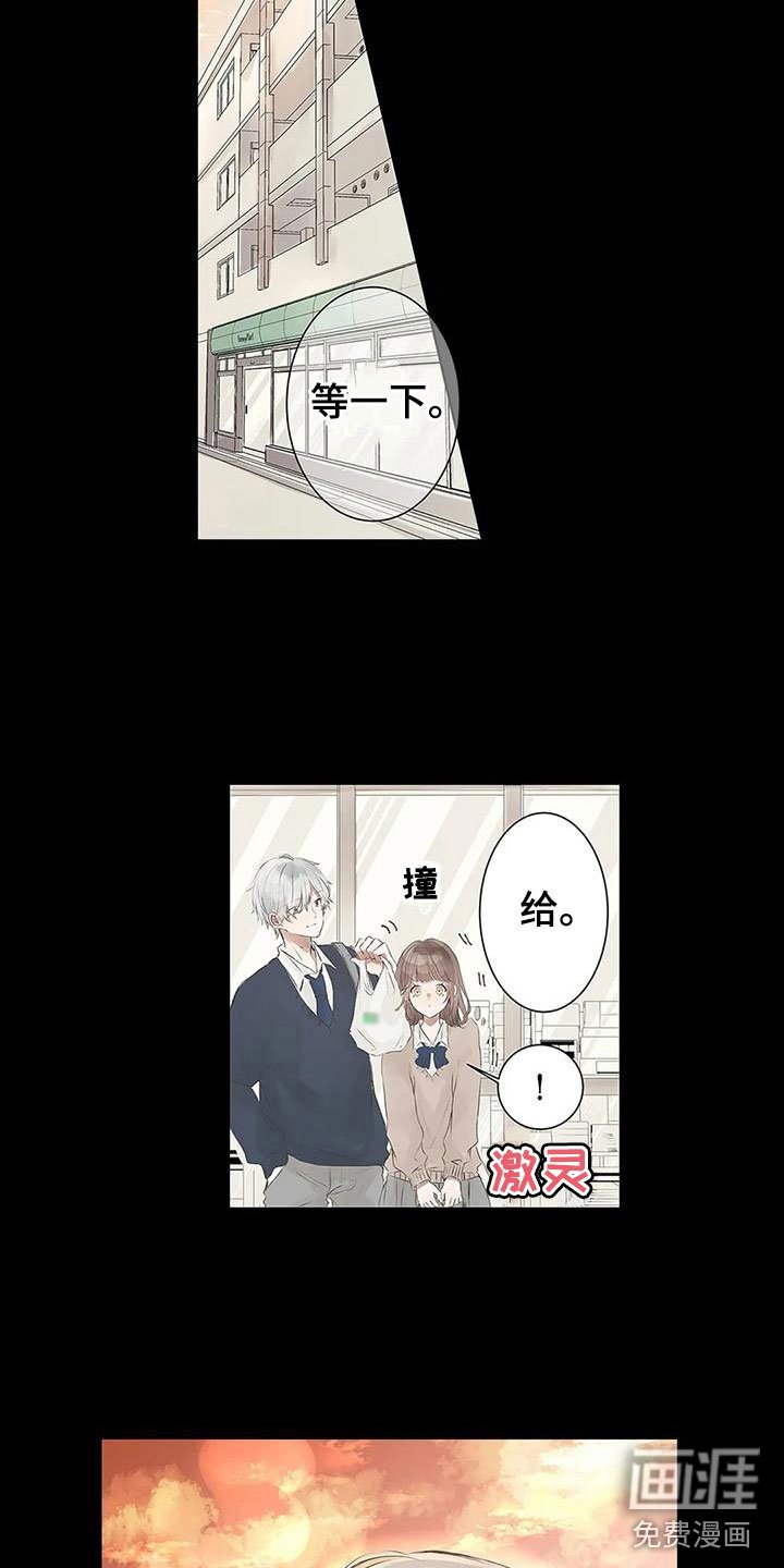 第5章：我可以