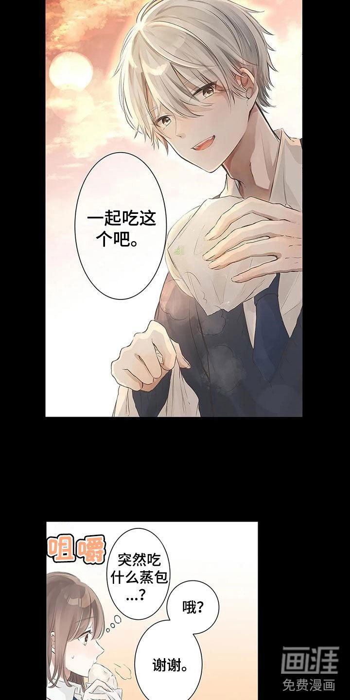 第5章：我可以