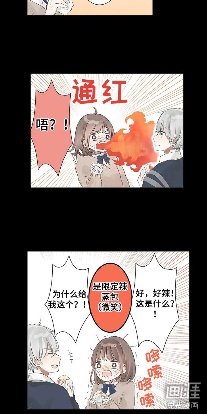 第5章：我可以