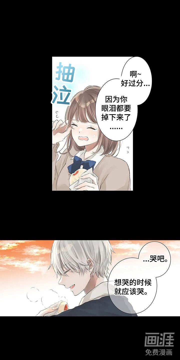 第5章：我可以